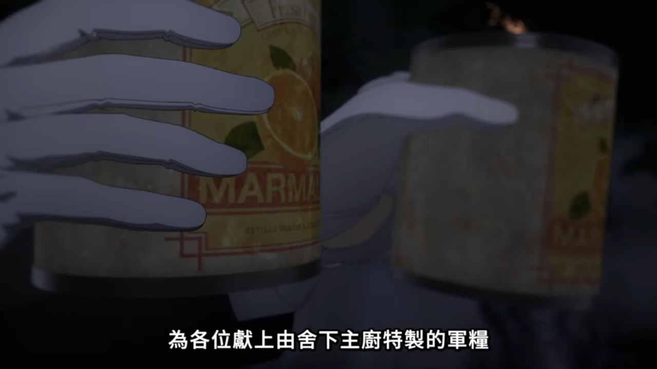 黑執事 綠之魔女篇 第十話 10 弱點 4