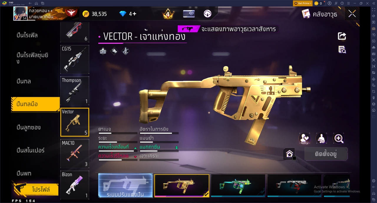 รหัสสินค้า FF6797 [เชื่อมGG] รูปที่ 39