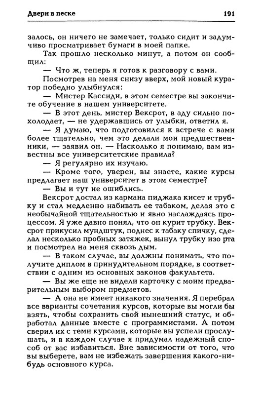 p0192