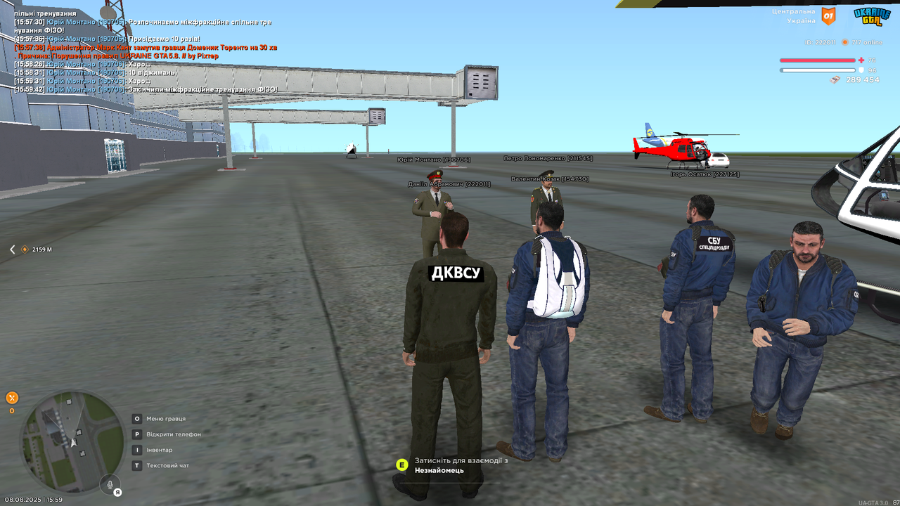 UKRAINE GTA 08.08.2025 15_59_44