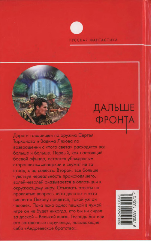 2-p0514