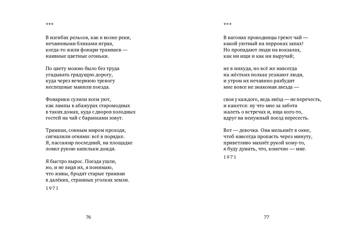 page-0039
