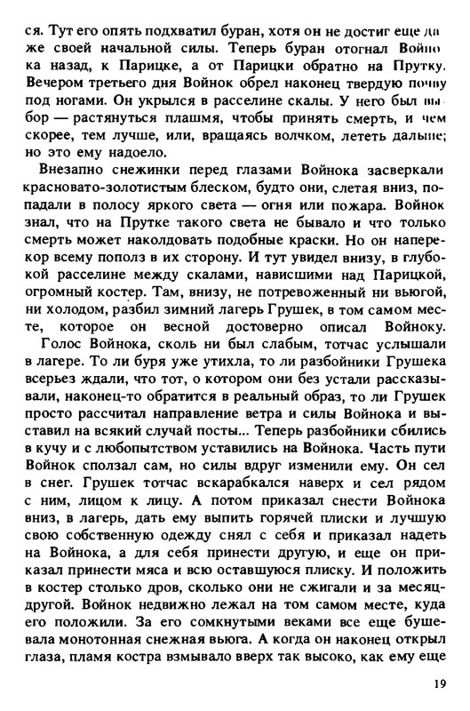 p0019