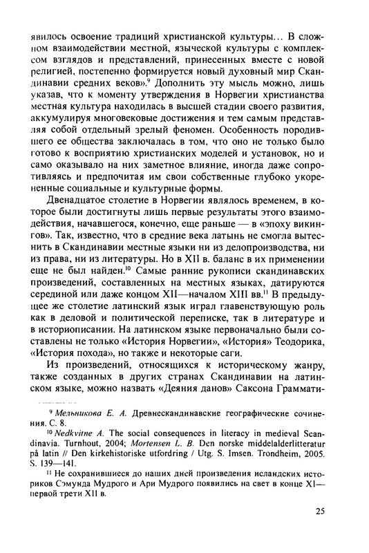 p0027