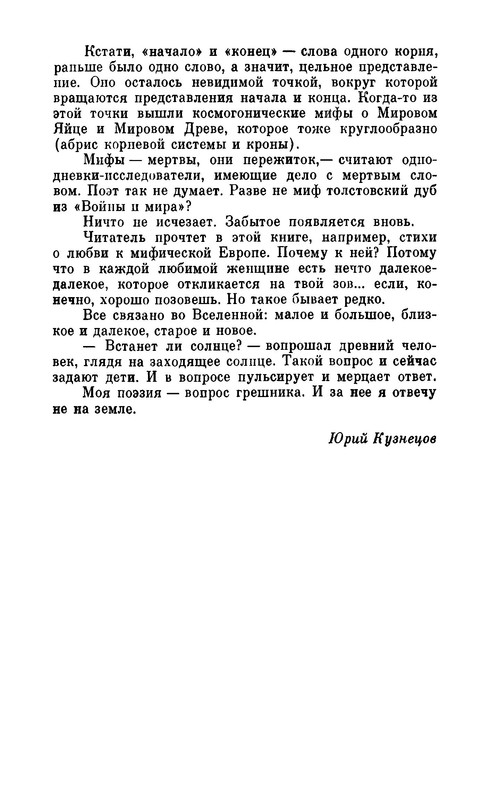 p0010