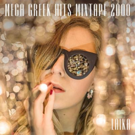 Various Artists   Mega Greek Hits '20s Mixtape (2021)