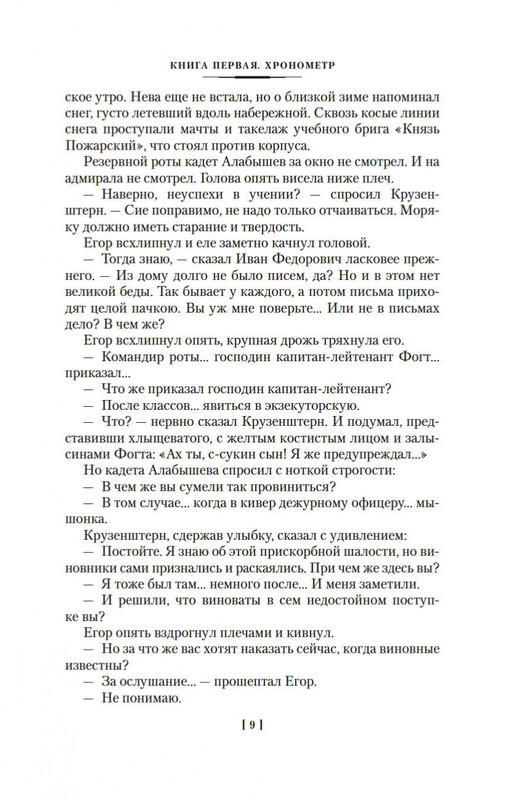 1-page-0006