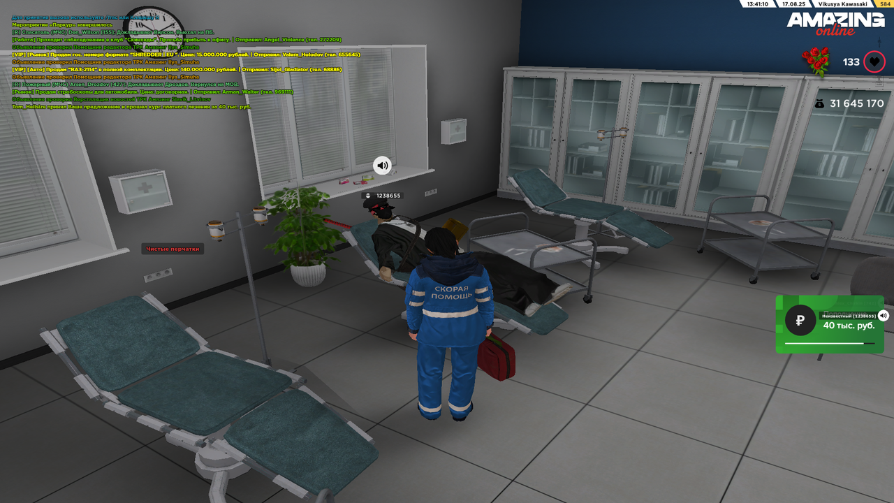 Grand Theft Auto  San Andreas Screenshot 2025.08.17 - 12.41.12.63