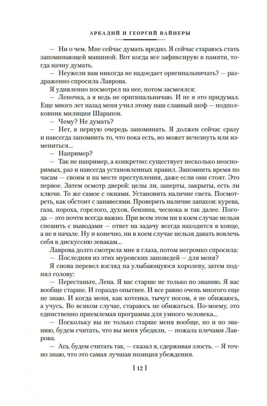 1-page-0009