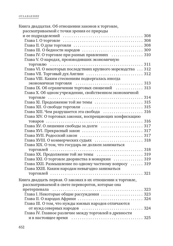 page-0039