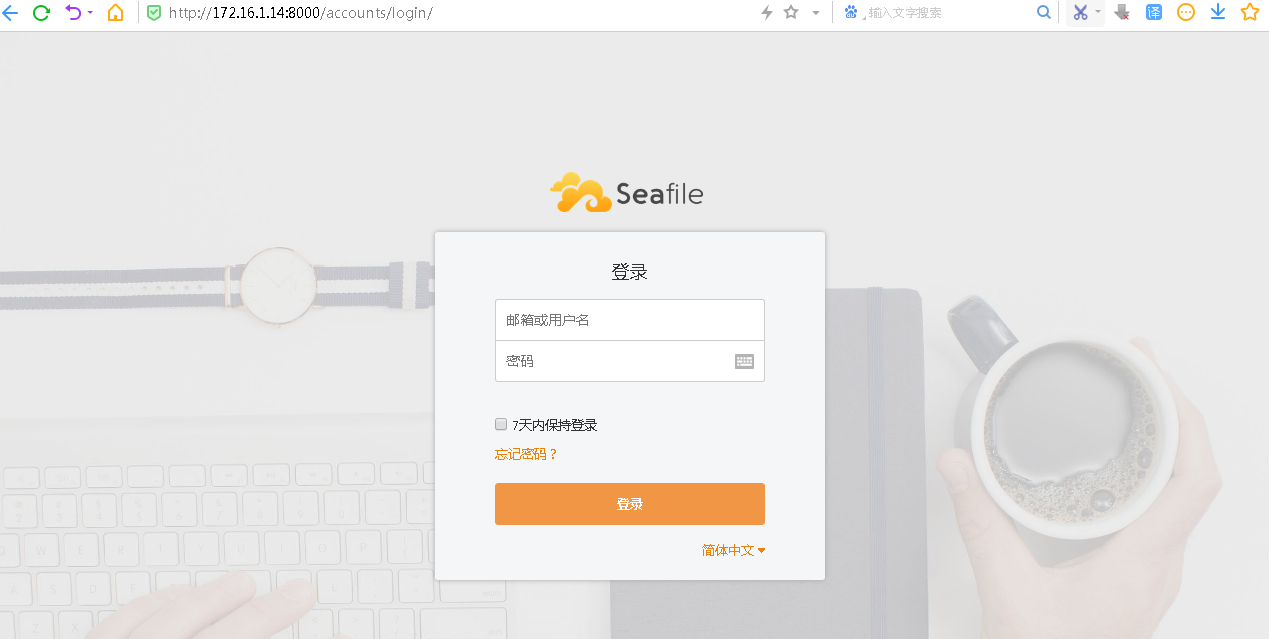 搜狗截图20年04月18日1705_1