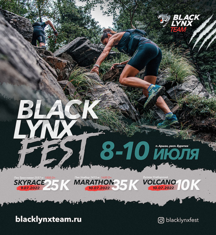 Black-Lynx-fest.jpg