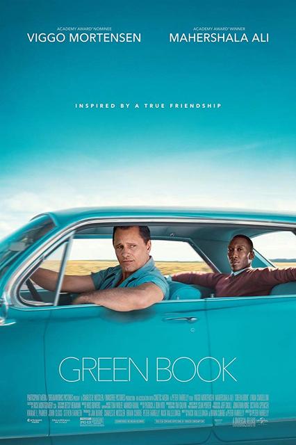 მწვანე წიგნი / Green Book / mwvane wigni