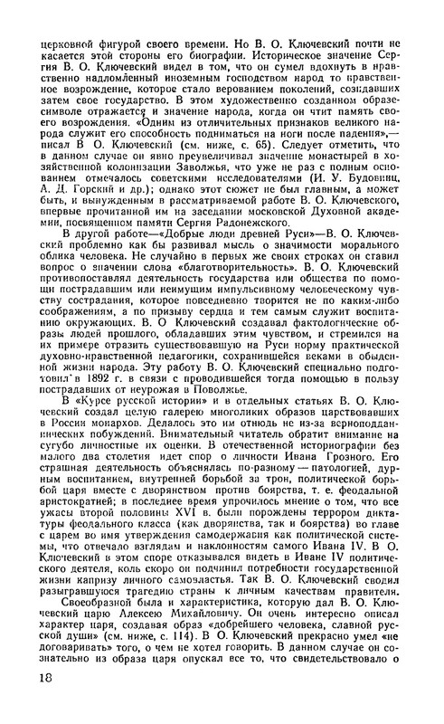 p0018