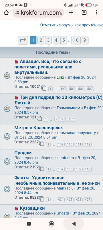 Screenshot_2024-02-20-20-59-17-895_com.android.chrome