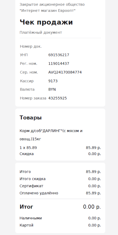 ������ ������ ��� ��������