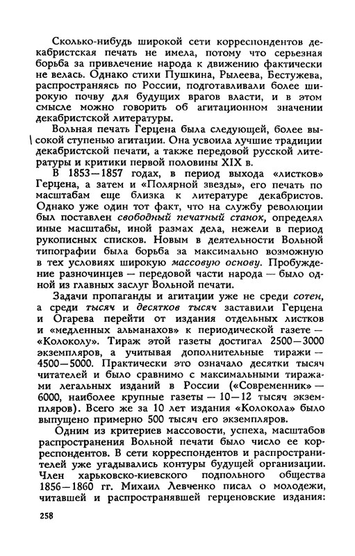 p0259