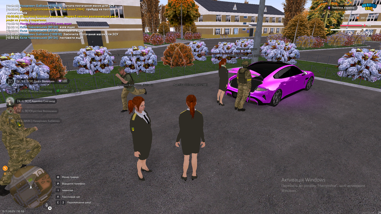 Знімок екрана (127)