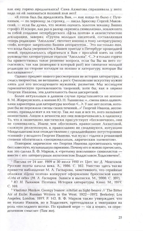 2010-page-0025