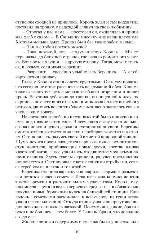 p0019