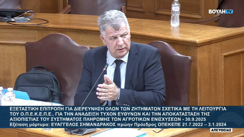 κοζάνη, ειδήσεις, νέα, Πτολεμαΐδα