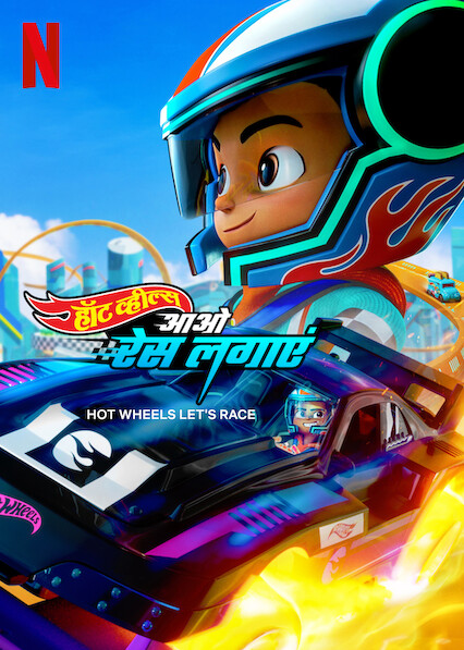 Hot Wheels Lets Race 2024 S01 Complete Dual Audio Hindi ORG 720p 480p WEB-DL x264 ESubs