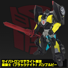 Black-Knight-Bumblebee-Robot
