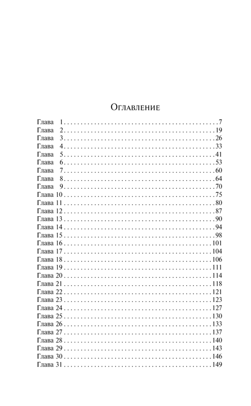 загружено (0)