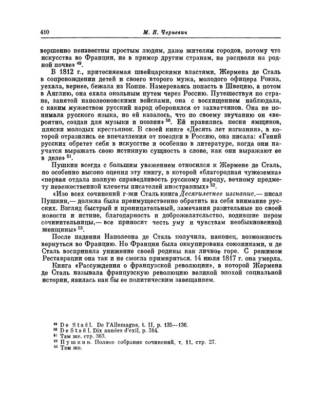 p0427