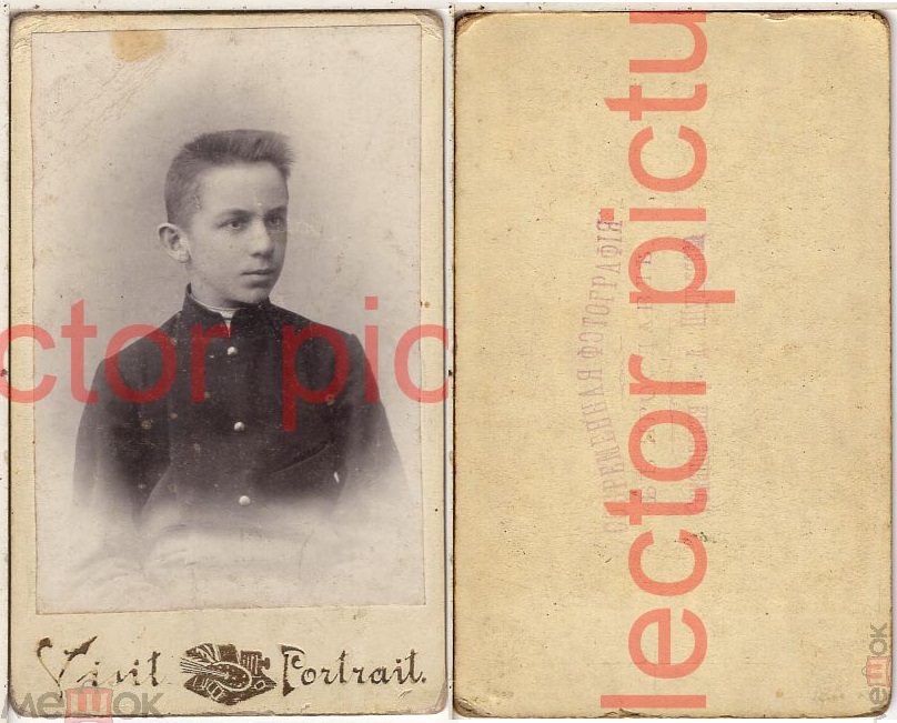 неизвестный 7