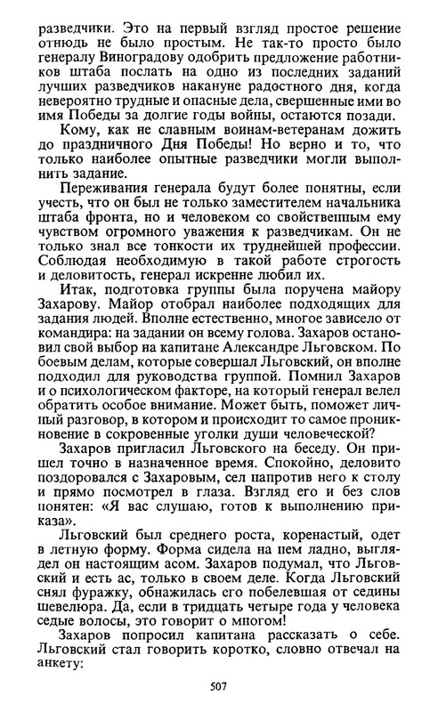 p0509