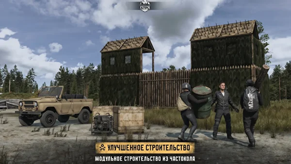 Модульная система строительства