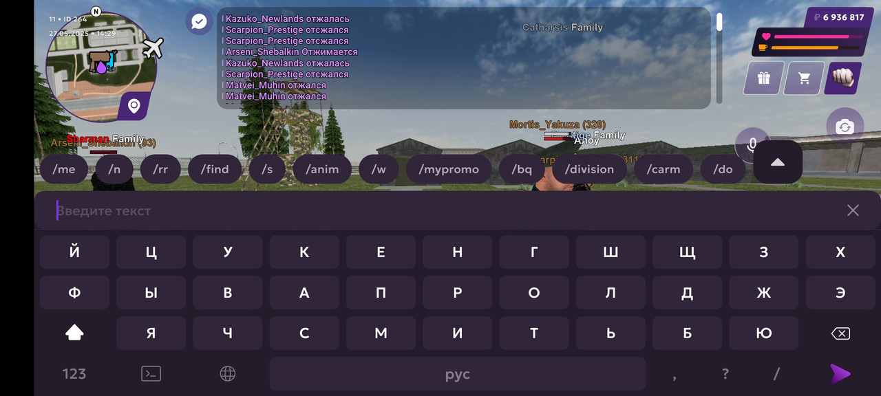 Screenshot_2025-05-27-14-29-15-085_com.jekmant.matrplauncher