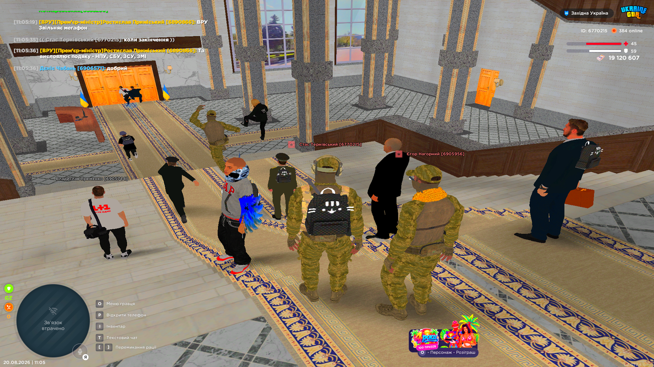 UKRAINE GTA 20 08 2026 11 05 44