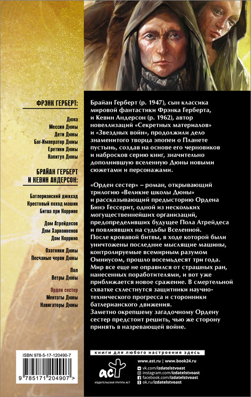 2-cover4