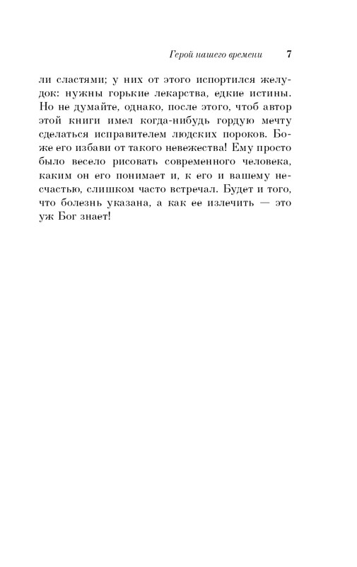 ITD000000001319603-page-0007