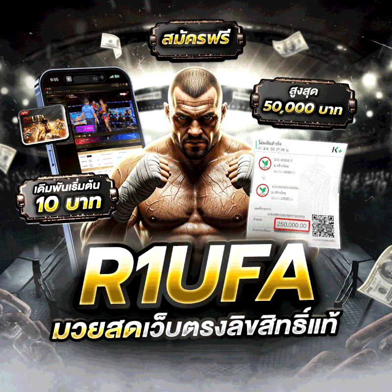 R1UFA mwy sdweb