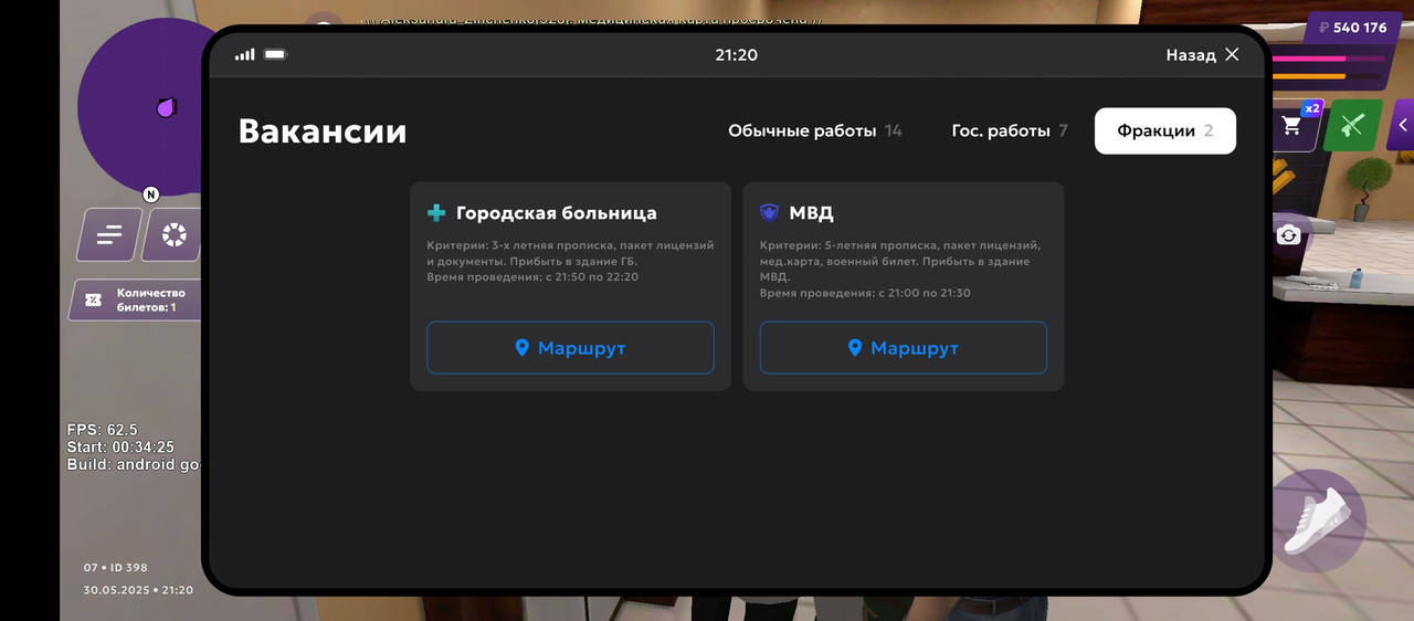 Screenshot_2025-05-30-21-21-02-728_com.jekmant.matrplauncher