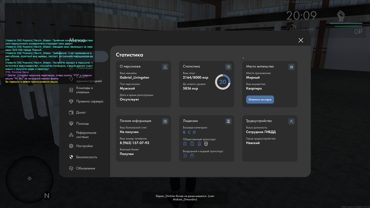 mta screen 2026 01 05 12 24 36