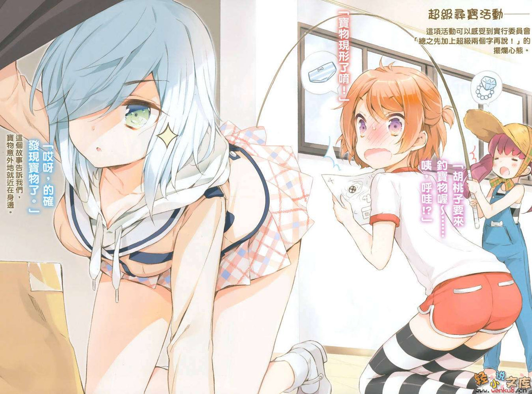 Illu04.jpg