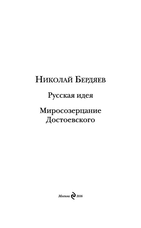p0004