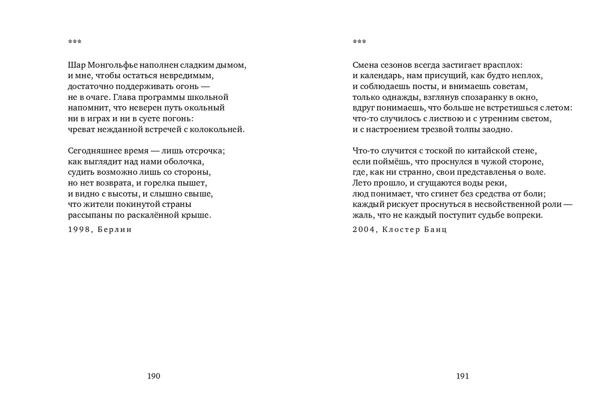page-0096