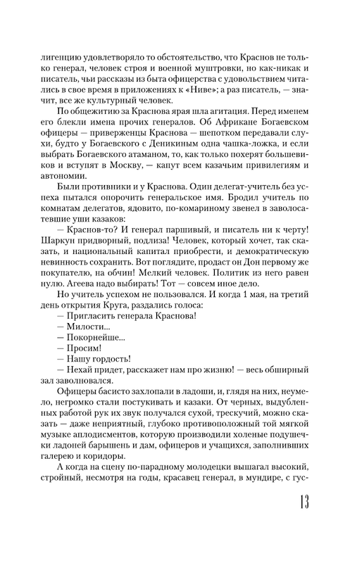 AST000000000044334-13