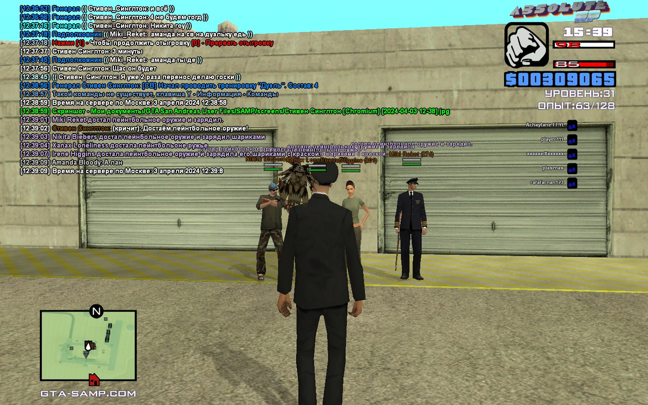 Стивен Синглтон [Chromium] [2024-04-03 12-39]