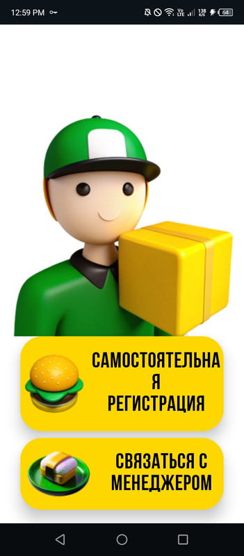 Screenshot 20260127 125955