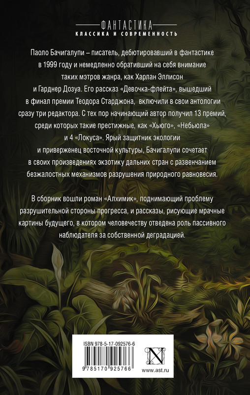 2-cover4