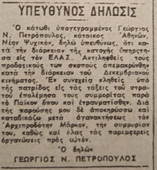 Εικόνα