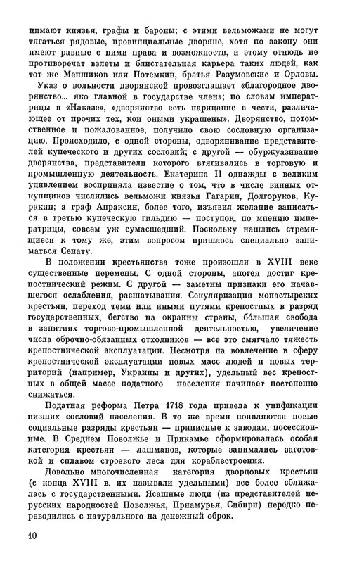 p0013