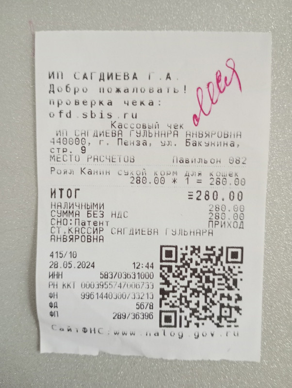 Изображение