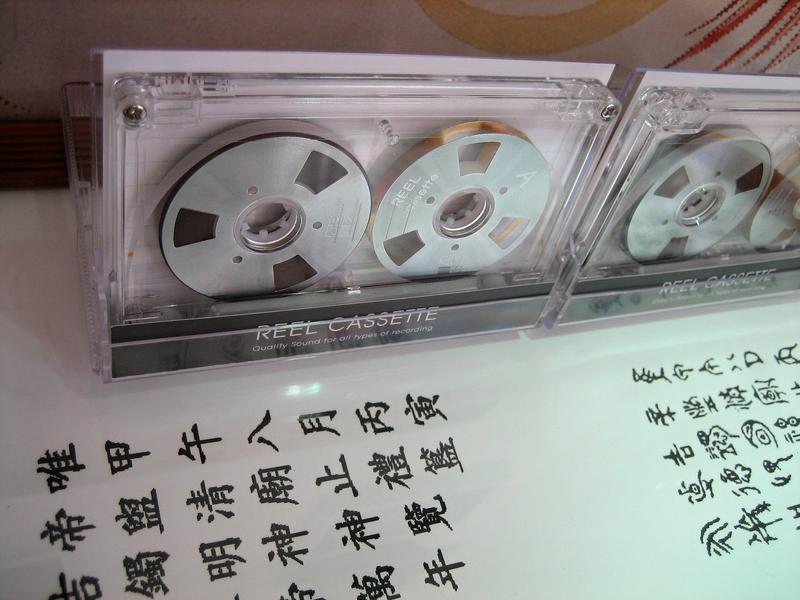 [Bild: REEL-to-REEL-II-004.jpg]